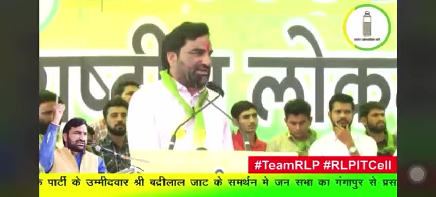 Hanuman Baniwal Ne police walo Ko diya challenge #rlp #police #challenges #sahada .