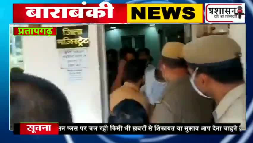 #प्रतापगढ़ #एसपी और #विधायक के #मामले में #विधायक का वीडियो #वायरल देखें कैसे कर रहे हैं एसपी से #बदसलूकी