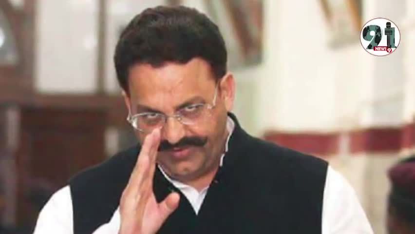 #बाहुबली विधायक मुख्तार अंसारी के मामले 12 अप्रैल को होगी सुनवाई।
