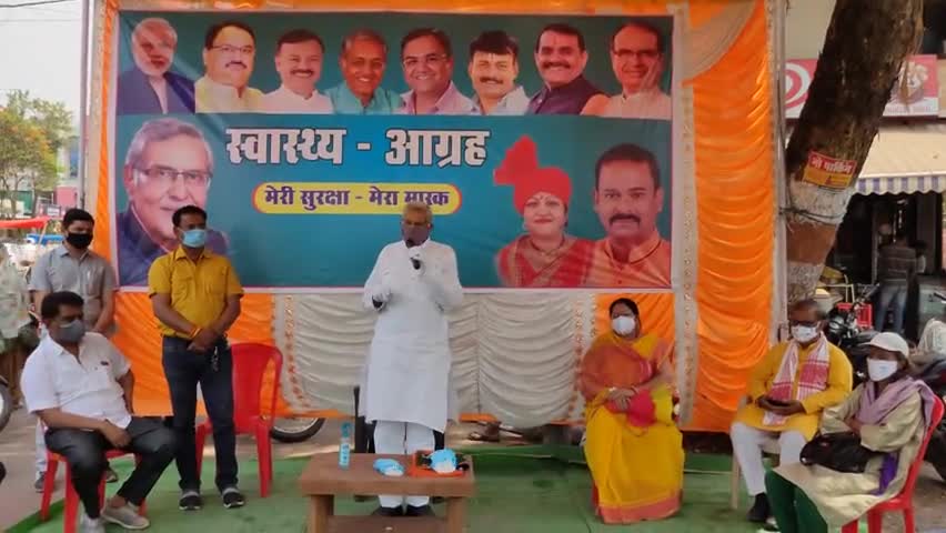 आज सतरस्ते पर
#कोरोना_जन_जागरण अभियान चलाया गया
मुख्य अतिथि माननीय विधायक शर्मा जी रहे।
#दो_गज_की_दूरी
#मास्क_है_जरूरी﻿