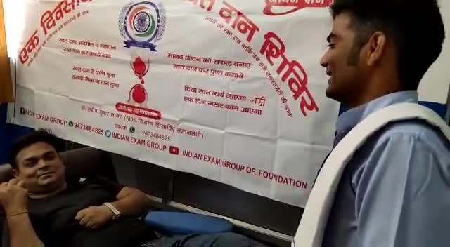 Blood Donation #teammuzaffarpur