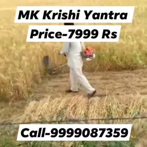 मो.-9999087359 |👉 पता- एम्. के. कृषि यंत्र, कालागढ रोड,निकट पेट्रोल पंप, #भूतपुरी , #बिजनौर, उ.प्र. |#cropcutter #UP