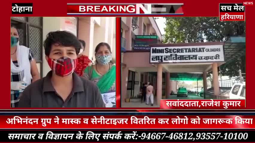अभिनंदन ग्रुप द्वारा चलाया गया  corona अभियान ﻿#narenmonikasingh #the_charkhi_dadri #haryana_kesari_news ﻿#dadrisomveer