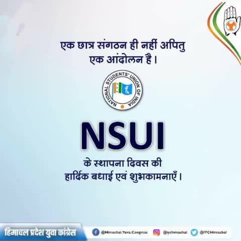NSUI के स्थापना दिवस की हार्दिक बधाई एवं शुभकामनाएं !!
#NSUIFoundationDay