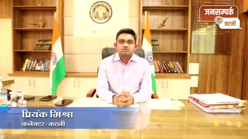 9 अप्रेल की शाम 6 बजे से 17 अप्रेल की सुबह 6 बजे तक, जिले में लगने वाले #कोरोना_कर्फ़्यू के विषय मे कलेक्टर की अपील