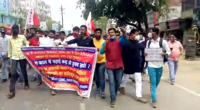 कोचिंग संस्थानों को पुनः 12 अप्रैल से चालू करने के लिए आज मोतिहारी शहर में रैली निकालते हुए प्रदर्शन हुआ
#Aniket_Ranjan