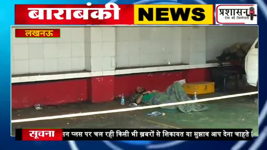 #corona #मरीज की यह #स्थित कभी नहीं #देखा होगा देखें
https://youtu.be/8HlthrUmsOg