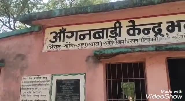 गोविंदपुर-: भवनपुर आंगनबाड़ी केंद्र पर कैम्प लगाकर लगभग 50 लोगों को दिया गया कोविड-19‌ वैक्सीन का टीका। #govindpur