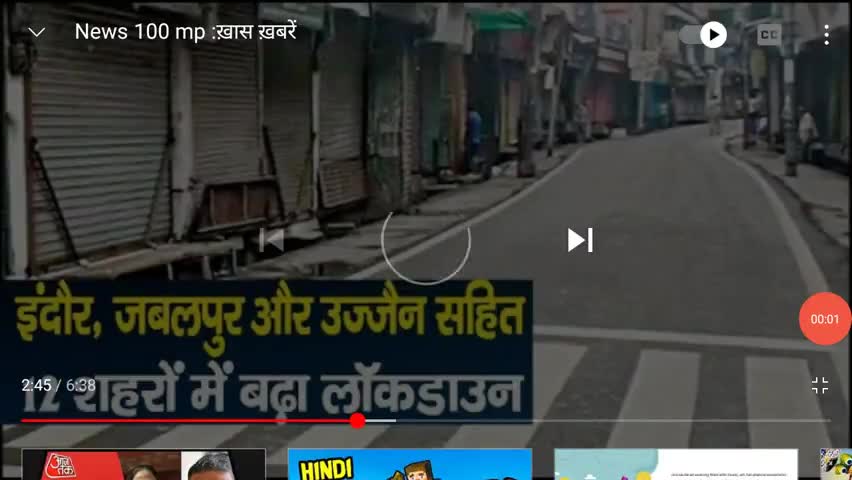 #शमशाबाद-लॉक डाउन के पहले दिन नगर की सडकों पर पसरा सन्नाटा, 
👉#NEWS_100पर