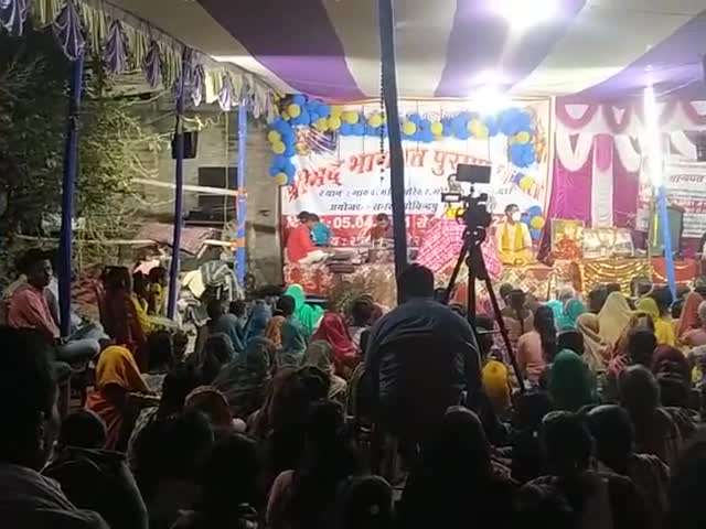 गोविंदपुर: श्री मद भगवत पुराण कथा की छठे दिन भी उमड़े लोग
#govindpur #nawada
