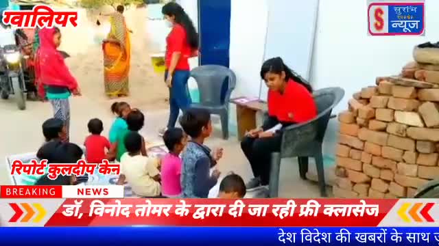 ग्वालियर गिर्द: thnx surbhi express news
gwalior ngo#ngo
#helptosomeone