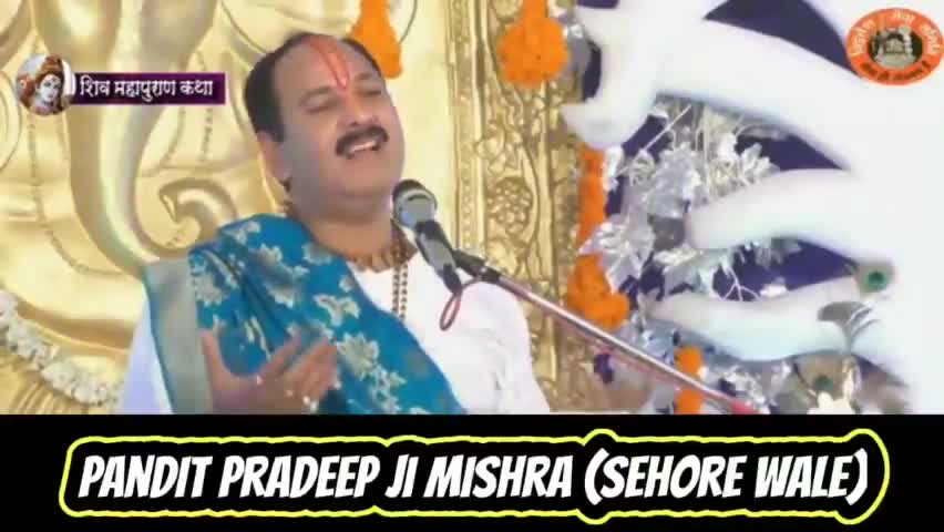 #लक्ष्मी किसके घर जाती है किसके कहने पर जाती और किसको साथ लेकर जाती  
Pujya Pandit #Pradeep Ji Mishra