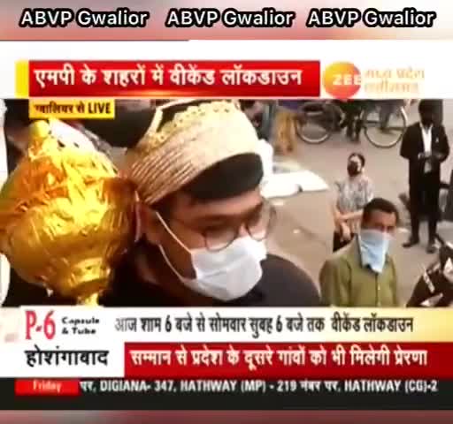 ABVP ने ये ठाना है 
जागरूक करके,
कोरोंना को भगाना है
#akashabvp #Gwalior
#मेरा_मास्क_मेरी_सुरक्षा