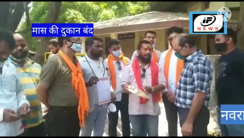 देहरादून: #मास की दुकान बंद करने की मांग