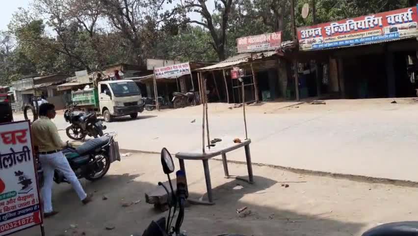 सिमरी बख्तियारपुर: सिमरीबख्तियारपुर नगर परिषद के द्वारा सूचना..
#SimriBakhtiyarpur