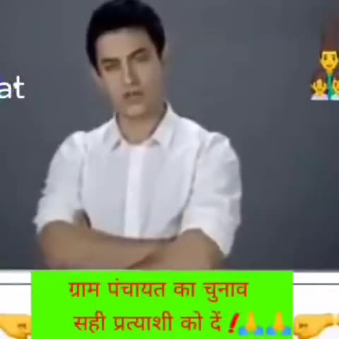 बोट को बेचो नहीं सही प्रत्याशी को वोट दोl  दारु मुर्गा पर बिको मत #election2021 #vote#varanasi #candidate#chunao﻿