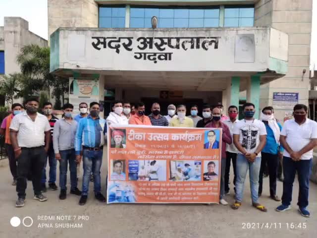गढ़वा: सदर अस्पताल गढ़वा में ज्योतिबा फुले जी की जयंती पर मनाया गया टिका उत्सव कार्यक्रम #टीका_उत्सव