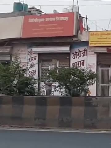 Jai Daaru Ki Dukaan #publickehero #publickahero #Rishabh4465 #rishabh4465 #theka #daarukidukaan