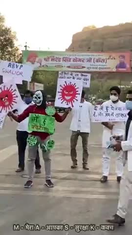 घर पर रहे सुरक्षित रहें।🙏 मास्क का उपयोग अवश्य करें।😷🙏 मुझे गर्व है कि मैं विद्यार्थी परिषद का कार्यकर्ता हूं।#abvpmk