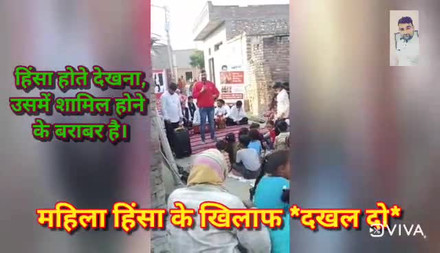 ब्रेकथ्रू संस्था ने  #दखल दो अभियान के तहत नुक्कड़ नाटक और गीतों के माध्यम से समाज में संदेश दिया।
