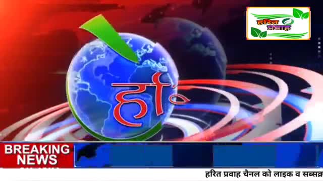 रीवा के #बाबा​ घाट में 12 अप्रैल को होगा #जल​#सत्याग्रह​ सौंपेंगे ज्ञापन।