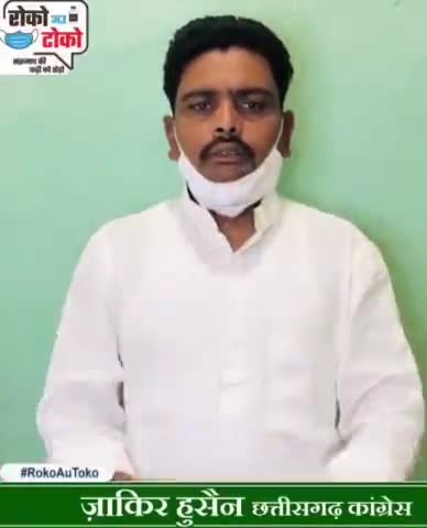 corona virus 
#covid_19 #novelcorona
#staysave #chhattisgarh #india.      #stayhome.             .....
#social_distance
