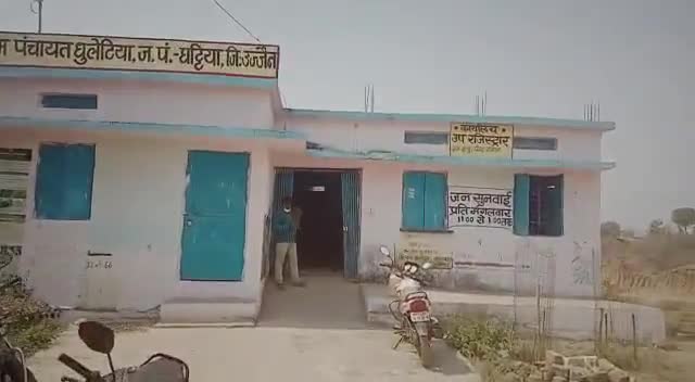 घट्टिया: ग्राम  धुलेटिया में हुआ कोरोना का वैक्सिनेशन
#ujjaini #coronavirus #ujjain #vaccine4all ﻿@ramlalmalviya215