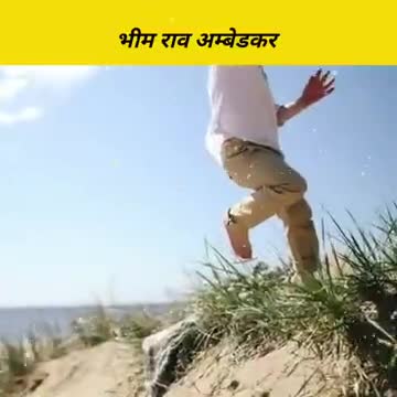 #चलना है तो मेरे #बाबा साहब के सपनों के साथ चलो जो भी #कुछ जिंदगी में कुछ कर# पाओ#@