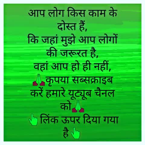 please subscribe my youtube channel 
( Puspjeet Verma official ) #youtub
#youtubchannel
#puspjeet