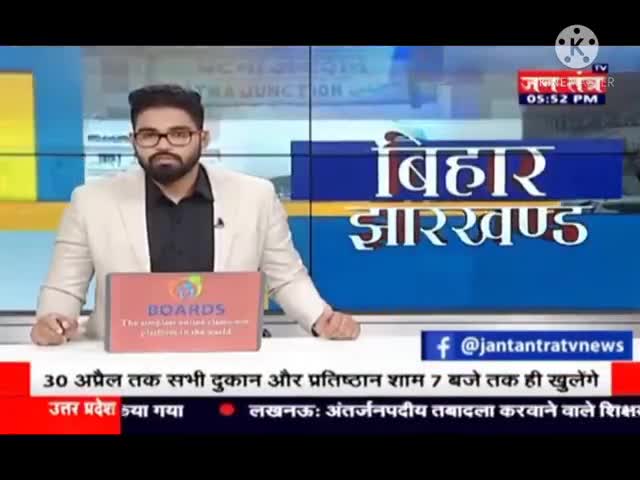 कैमूर में #सेक्स_रैकेट का #भंडाफोड़
#मोहनिया में