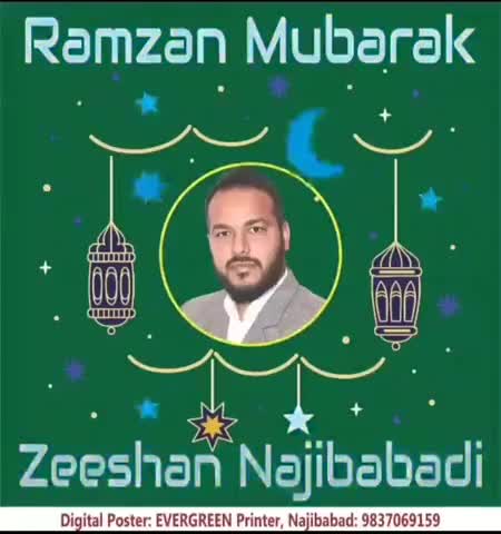 #Ramadan #Mubarak सभी को रमज़ान मुबारक