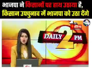 #सुजानगढ़ में जिस प्रकार से भाजपा कार्यकर्ताओ ने #अन्नदाताओ को #पीटा वो #शर्मनाक है