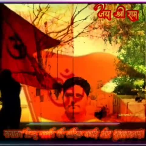 आपको और आपके परिवार को चैत्र शुक्ल प्रतिपदा #हिन्दू_नववर्ष एंव #चैत्र_नवरात्र 
की हार्दिक बधाई एंव शुभकामनाएं..!
