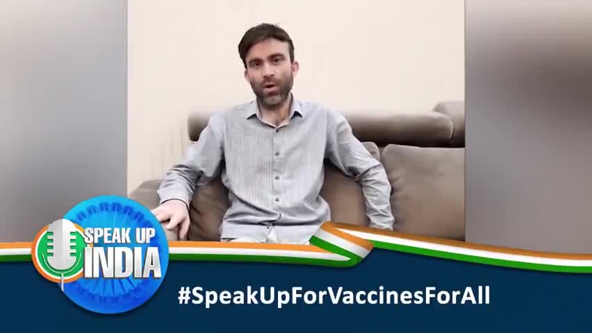 #SpeakUpForVaccinesForAll
देश में वैक्सीनेशन कार्यक्रम चल रहा है, लेकिन केंद्र सरकार की प्राथमिकता वैक्सीन का निर्यात