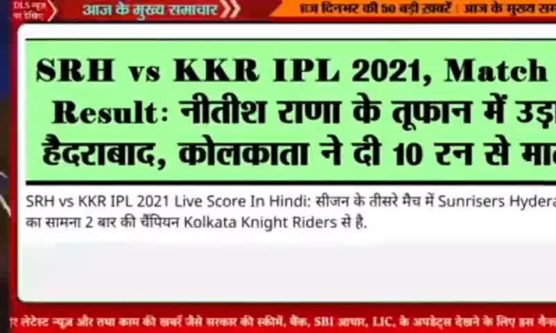 I P L खेल समाचार  ﻿#IPLNEWS