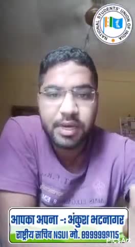 NSUI के राष्ट्रीय सचिव अंकुश भटनागर जी का सभी आयु वर्ग को वैक्सीन उपलब्ध कराने के लिए संदेश। 
#SpeakUpForVaccinesForAll