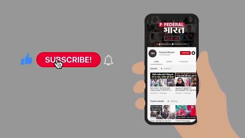 #हर्ष_ठाकुर_उर्फ_हरीश 
#सपा_समर्थित #जिला #पंच