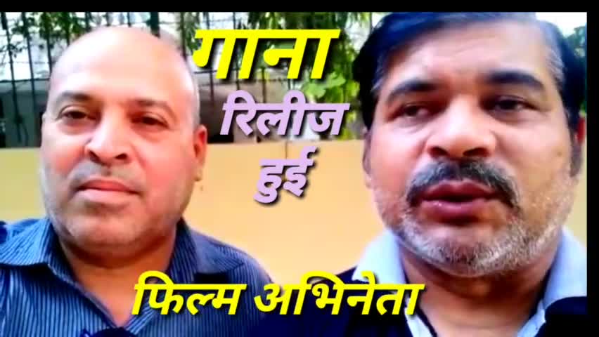 केिशनपुर: गाना रिलीज हुई 
#कोरोना_वायरस #बिहार_चुनाव 
#सुपौल_बिहार #गोपाल_बिहार