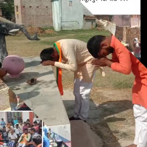 जनसम्पर्क जारी है
हर गांव में लोगों का आशीर्वाद मिल रहा है
वन्दना विश्वकर्मा माता शशिचंद विश्वकर्मा
#जिलापंचायत ﻿रसूलपुर