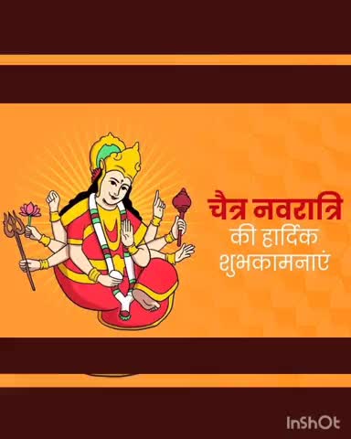 समस्त देशवासियों को शक्ति स्वरूपा माँ दुर्गा के उपासना पर्व चैत्र नवरात्रि की हार्दिक शुभकामनाएं।
#navratri2021