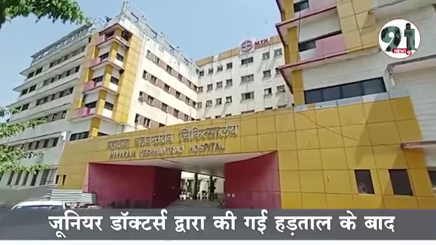 #जूनियर डॉक्टर्स की मांगों पर सरकार का आश्वासन, कोरोना मरीजो को मिली राहत।
