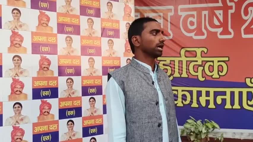 लखनऊ: #आखिर क्यों अपनादल एस मा0 #अनुप्रिया पटेल के साथ जुड़ गया समाजसेवी #पीसी पटेल जनसेवक बाँदा अपनी टीम के साथ सबका दल