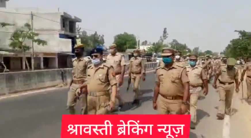 श्रावस्ती:- त्रिस्तरीय पंचायत चुनाव को लेकर 48 घंटे पहले अंतर्जनपदीय सीमा को किया गया सील। #Shravastipolic #SP #ASP