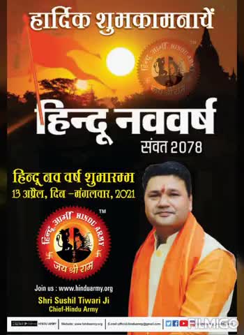 Post By #itcell_hinduarmy  #हिन्दुआर्मी #hinduarmy #HINDUARMY_ #ChiefHinduArmy #SUSHILTIWARI  #hinduarmychief के तरफ से