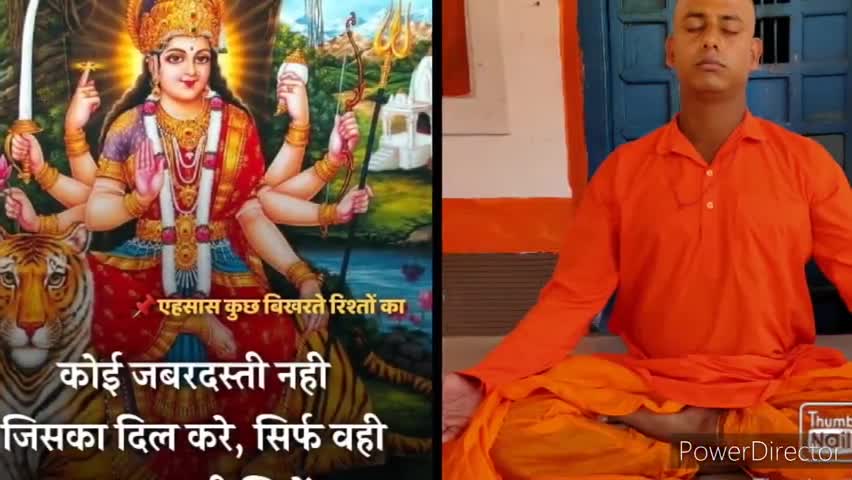 🌹 जय माता दी🌹नवरात्र के अवसर पर.. आपके जीवन में होगा  सुख सौभाग्य का उदय.. 🌹योगाचार्य आनंद🌹#navratrisanket #news