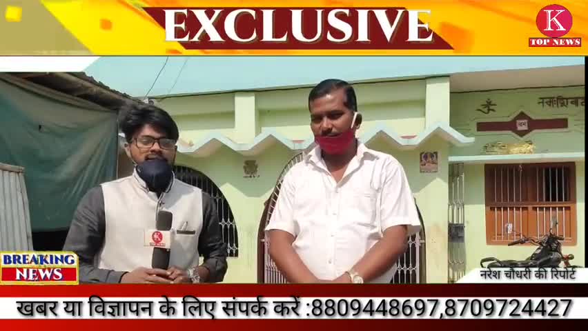 कटिहार: कदवा के पहलागढ़ पंचायत के मुखिया पति से #खास_बातचीत