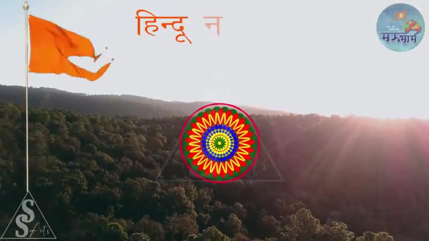 चेटीचंड व हिंदू नव वर्ष की हार्दिक शुभकामनाएं
#Happynavratra #hindunewyear #हिंदू_नव_वर्ष #navratri #नवरात्री