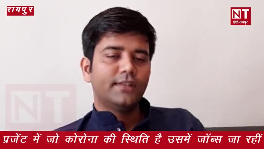 रायपुर: #Corona काल के बाद आने वाले #चैलेंज के लिए क्या #विशेष तैयारी होनी चाहिए। जानिए #Skil #गुरु #अलक्षेन्द्र मोगरे से।