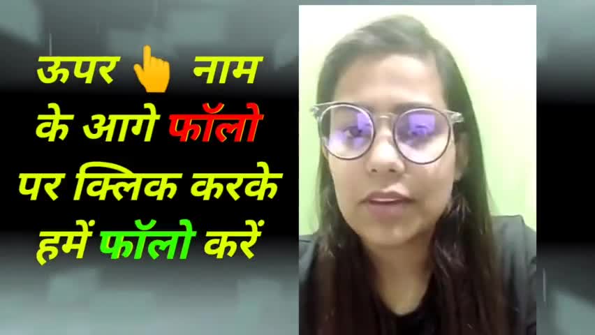 बांदा: Online पढ़ने वाले Students की आंखों से सम्बन्धित जरूरी जानकारी
#ajayofficial #news #onlinestudy #student #exam #covid19