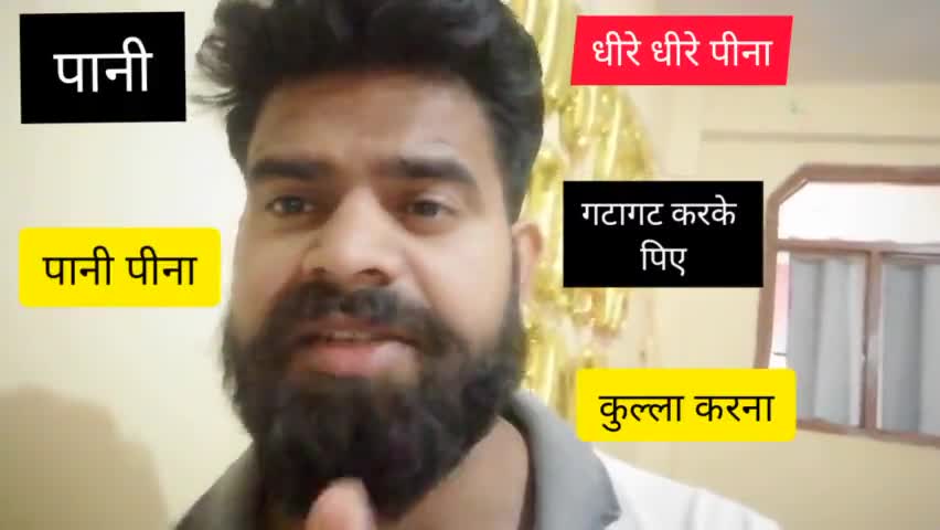 पानी ● कुल्ला करना ● गटागट करके पीना | Khaniyadhana | Satvan Parihar

#khaniyadhana 
#satvan 
#english